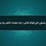 ذاتُ الأكمام.. مقامات أدبيَّة: المقامة الفارانيَّة – أ.د. عبدالعزيز الحربي