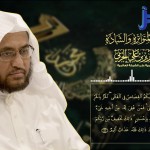 ذاتُ الأكمام.. مقامات أدبيَّة: المقامة الفارانيَّة – أ.د. عبدالعزيز الحربي