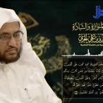 المنتقى من فتاوى اللغة والتفسير 99 – أيُّ التفاسير أفضل؟