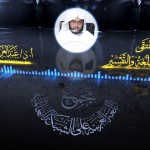 معاني القراءات المتواترة والشاذة 54 – قوله تعالى: {يا أَيها الذين آمنوا كتب عليْكم القصاص في القتلى}