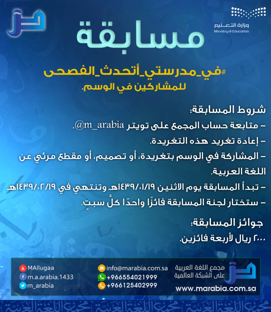 مسابقة 2-Recovered