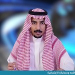 طريقي إلى الحرية – أ.د. إبراهيم الشمسان