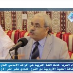 مجالس في التفسير 18 – كنايات القرآن..!