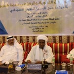 الفتوى (1248): بين أدلة الإعجاز ودلائله