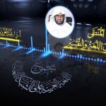 #نثر_الألفية – الحلقة (125)