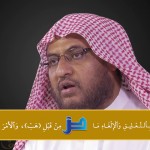 مقتطفات لغوية 38 – أمثلة على القواعد الكلية اللغوية