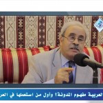 مقتطفات 54 – ضبط كلمة يوم في “كيوم ولدته أمه”