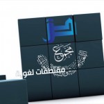 #نثر_الألفية – الحلقة (127)