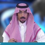 التمييز ليس علة نصب – أ.د. إبراهيم الشمسان