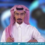 نظريَّةُ الصّرفِ الموزَّع، في اللسانيات الحَديثَة – أ.د. عبدالرحمن بودرع