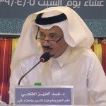 مفاهيم ومصطلحات لغوية (03) – الكلمة