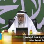 #نثر_الألفية – الحلقة (133)