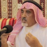 العدد الخامس عشر