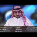 “مَفاهيم لسانيات النص وتحليل الخطاب في قراءة التراث اللغوي والبلاغي” ندوة دولية بكلية الآداب بتطوان – المغرب