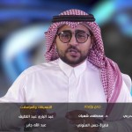 نائب رئيس المجمع أ.د. عبدالرحمن بودرع يلقي محاضرة في اللسانيات بالمغرب