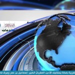 الدافور والبابور والوابور – أ.د. إبراهيم الشمسان
