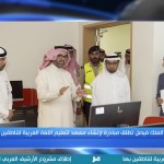 عضو المجمع أ.د. عباس السوسوة يلقي محاضرة بعنوان “خواطر عن الفعل المضارع” في قسم اللغة العربية بجامعة الملك خالد