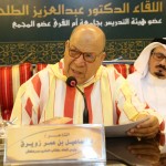سلسلة محاكمة النصوص (2): نص من الصاحبي – أ.د. سعد بن حمدان الغامدي