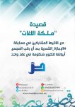 (31) نشرة أخبار اللغة العربية الأسبوعية – 2018/5/11م