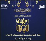 (32) نشرة أخبار اللغة العربية الأسبوعية – 2018/5/18م