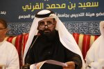 العدد السابع عشر