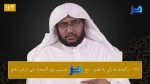 مقتطفات لغوية 56 – القاعدة العربية الكبرى الثانية: (التماس الخفة) ومظاهره