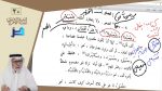 مقتطفات 79 – ما أوجه البلاغة في قوله تعالى: {ولكم في القصاص حياة…}؟