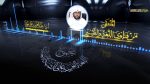 استمطار القطر (29) – الإعراب: حقيقته، وأنواعه، وعلاماته (1)