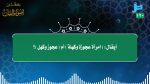 فوائد ونوادر لغوية 09