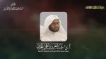 استمطار القطر (31) – الإعراب: حقيقته، وأنواعه، وعلاماته (3)
