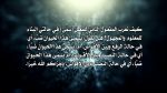 استمطار القطر (33) – الإعراب: حقيقته، وأنواعه، وعلاماته (5)