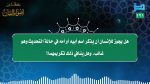 الفتاوى القصار – 1 – أنا معلم لغة عربية،بم تنصحني لأتمكن منها جيدًا؟