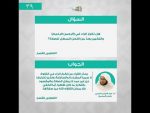 مقتطفات 139 – هل معنى ( فظن ألن نقدر عليه ) القدرة التي هي مقابل العجز ؟ وهل يمكن لنبي أن يظن ذلك