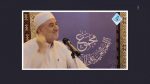 اللقاء العلمي: “مقاصد النحو العربي وفقهه” – د. مصطفى شعبان