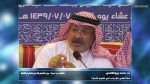 اللقاء العلمي: “مدارسة مع الحفاظ في متشابه القرآن” – أ.د. عبدالعزيز الحربي