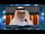 اللقاء العلمي: “أثرُ الإعلام التفاعليّ في خدمة العربية وتَقريبها من الشباب” مع أ.د. عبدالرحمن بودرع