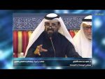 اللقاء العلمي: “لغة التفاؤل في وقت الأزمات” مع أ.د. عبدالعزيز بن علي الحربي