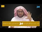 اللقاء العلمي: “اللغة والذات” مع د. عبدالعزيز الطّلحي