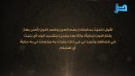 اللقاء العلمي: “اللغة والذات” مع د. عبدالعزيز الطّلحي