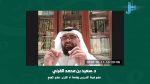 اللقاء العلمي: “محاضرات مجمع اللغة المكّي (تأملات وأفكار) ” مع أ.د. سعد حمدان الغامدي
