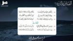 #أضواء_البيان​ 131 l من إذاعة نداء الإسلام مع أ.د. عبدالعزيز الحربي