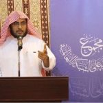 لغويات شهر رجب – أ.د. رياض الخوام