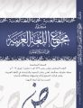 العدد السادس عشر