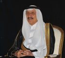 أمير منطقة جازان يرعى انطلاق معرض جامعة جازان الخامس للكتاب