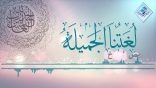 لغتنا الجميلة 02