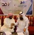 مجمعُ اللغةِ المكيُّ يُوَقِّعُ عَقْدَ شراكةٍ مع مركزِ رافد للوقفِ؛ للتعاونِ في مجالِ الأوقافِ