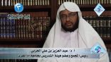 إعراب القرآن وغريبه 03 – سورة البقرة