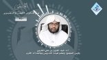 المنتقى من فتاوى اللغة والتفسير 03