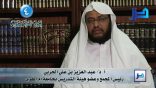 إعراب القرآن وغريبه 04 – سورة البقرة