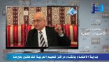 مقتطفات من الأمسيات اللغوية 04 – بداية الاهتمام بإنشاء مراكز لتعليم العربية للناطقين بغيرها